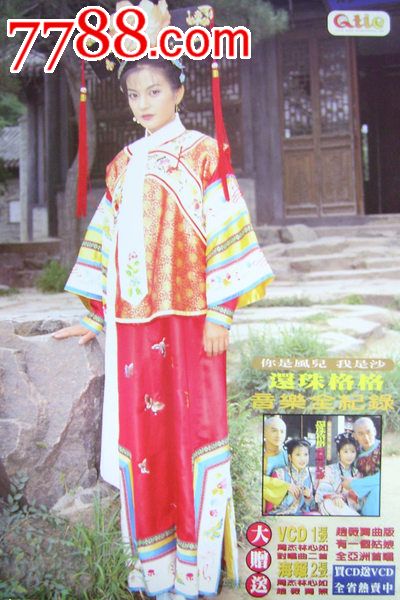 伦斯勒理工学院学士成绩单