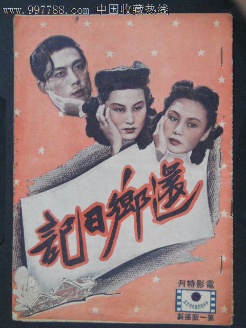 护士学历证书编号是啥